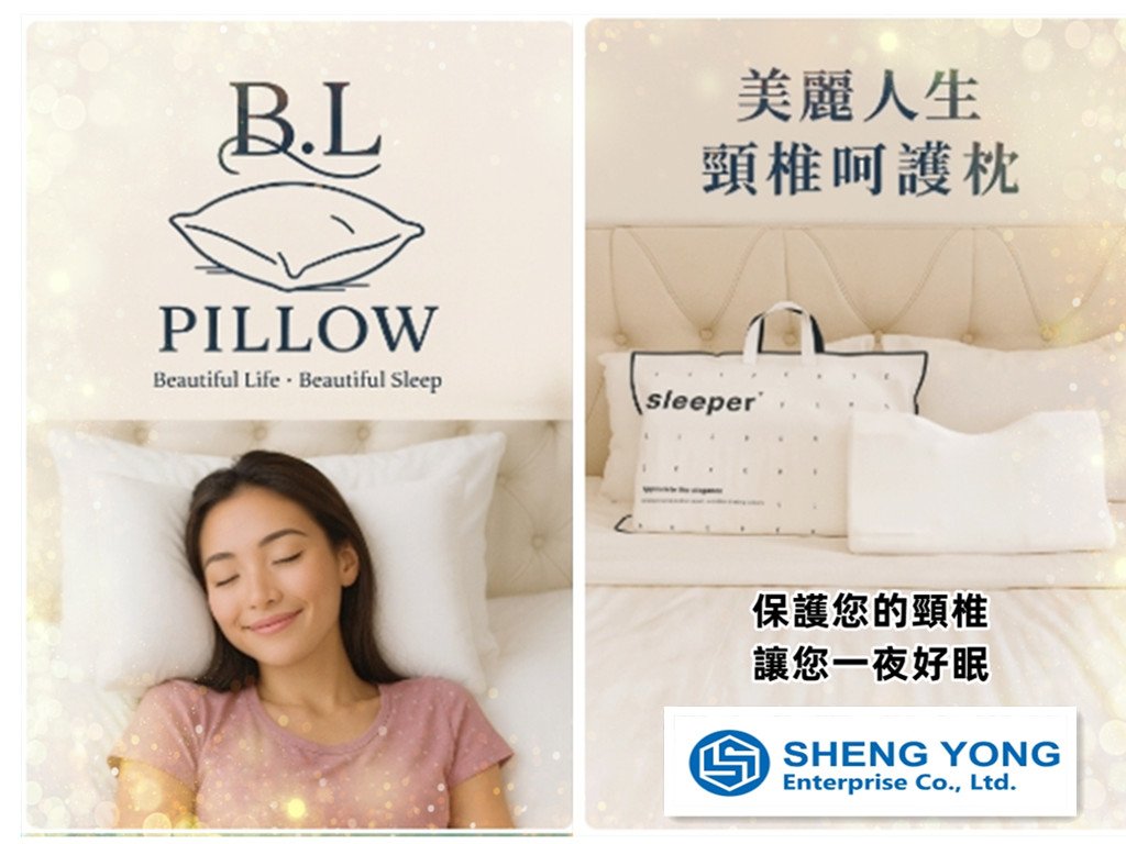 頸椎可護記憶枕|人體工學護頸枕(台灣製)